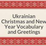 Ukrainian Christmas and New Year Vocabulary and Greetings