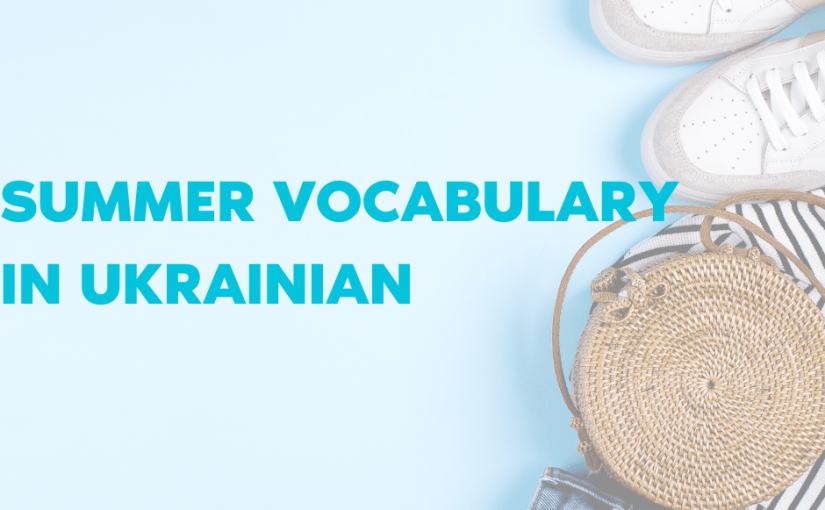 Summer-vocabulary-in-Ukrainian