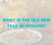 What is The Old New Year in Ukraine