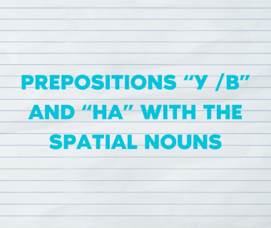 Prepositions “у /в” and “на” with the spatial nouns