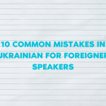 10 Common Mistakes in Ukrainian for Foreigner Speakers