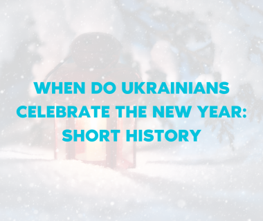 <strong>When Do Ukrainians Celebrate the New Year: Short History</strong>