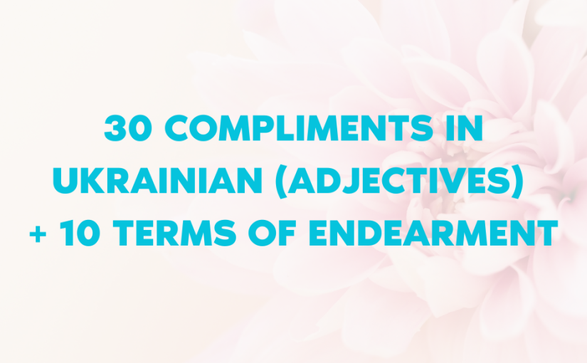30 COMPLIMENTS IN UKRAINIAN