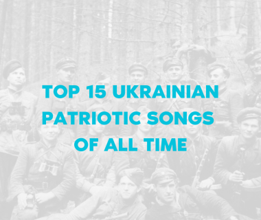 TOP 15 UKRAINIAN PATRIOTIC SONGS OF ALL TIME